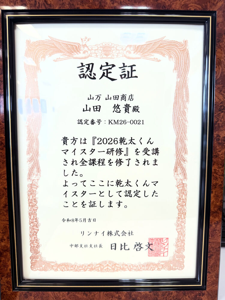 ブログ画像